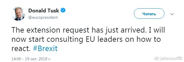 Джонсон отправил Туску два письма об отсрочке Brexit